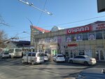 МТС (Russkaya Street, 46с2), payment terminal