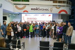 Центр поддержки предпринимательства (Podstanitskogo Street, 1), business consulting