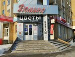 Лак (Krasnaya Street, 2), nail salon