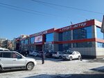 Mode Class (Russkaya Street, 44), clothing store