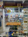ОРТК (Moscow Region, Dmitrovskiy Urban District, selo Ozeretskoye), gas station