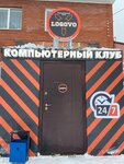 Logovo (mikrorayon Khvoyny, 52), gaming club