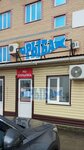 Рыба (selo Diveyevo, Molodyozhnaya ulitsa, 52), fish and seafood