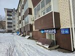 Аэро-Ломбард (Zarinskaya ulitsa, 39), pawnshop