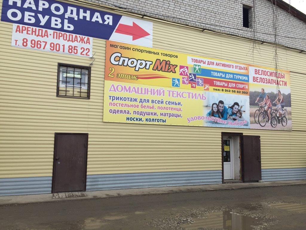 Продам Магазин В Кунгуре