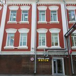 Hola Visa (Letnikovskaya Street, 4с5), asistencia en la obtención de visados y pasaportes