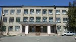 Volgogradsky ekonomiko-tekhnichesky kolledzh (Shurukhina Street, 59), college