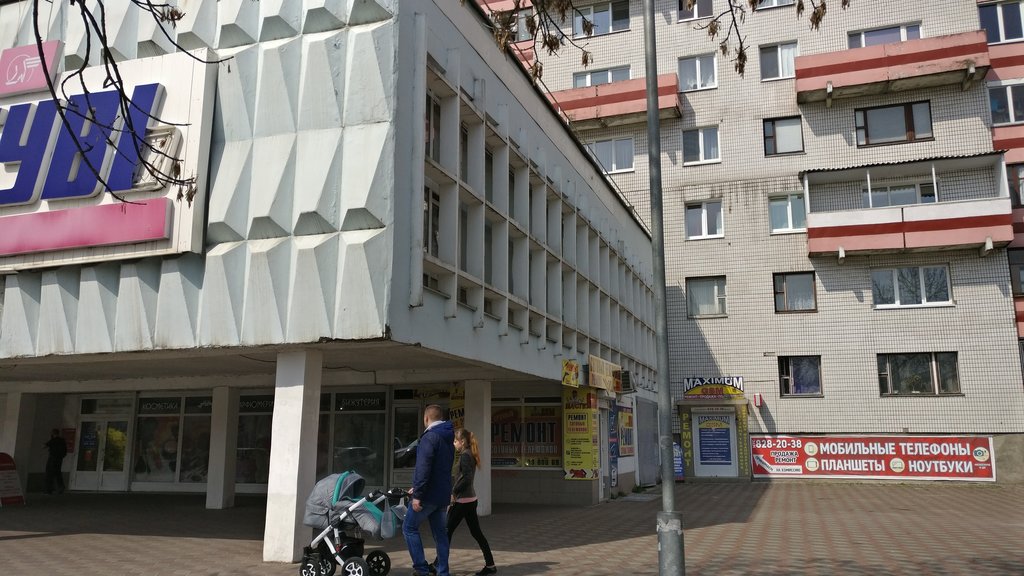 Computer repairs and services Yediny Tsentr Uslug, Brest, photo