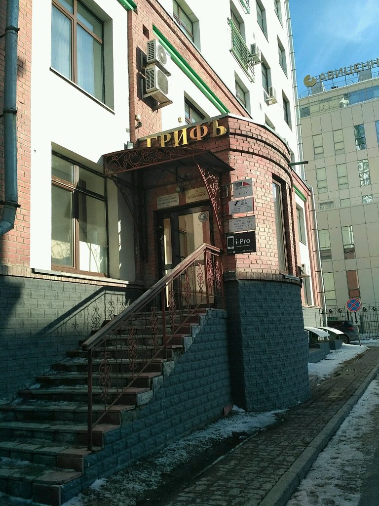 Hotel Skyy arena, Novosibirsk, photo