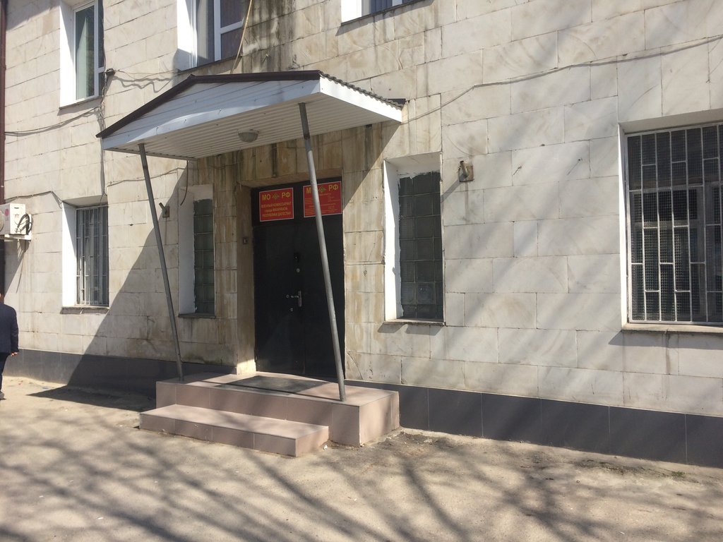 مكتب التجنيد العسكري Mo Rf Gorodskoy Otdel Voyennogo Komissariata ، ماخاتشكالا، صورة