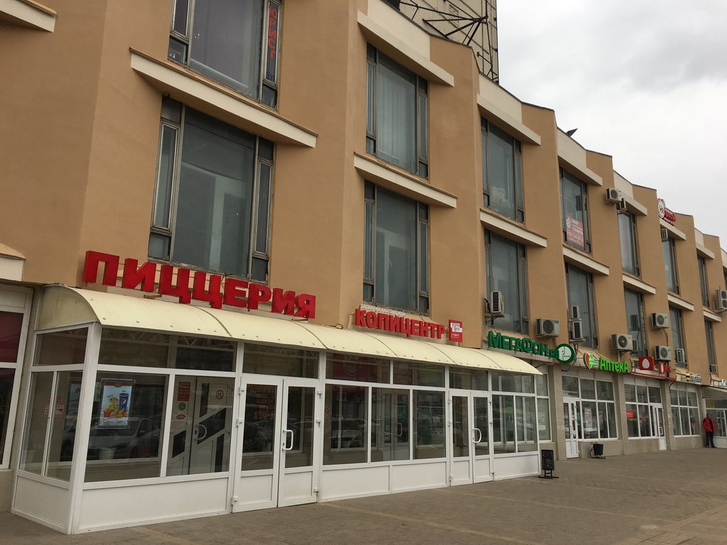 Dental clinic Raduga R, Voronezh, photo