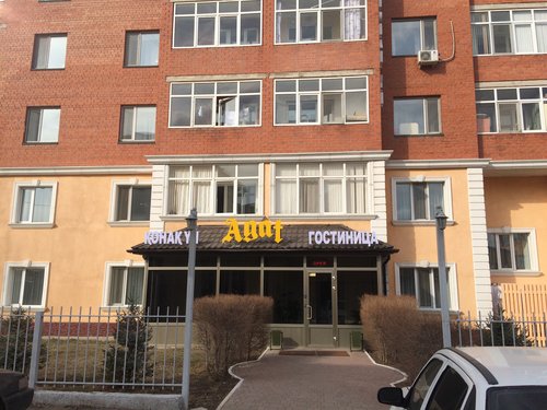 Гостиница Агат в Астане