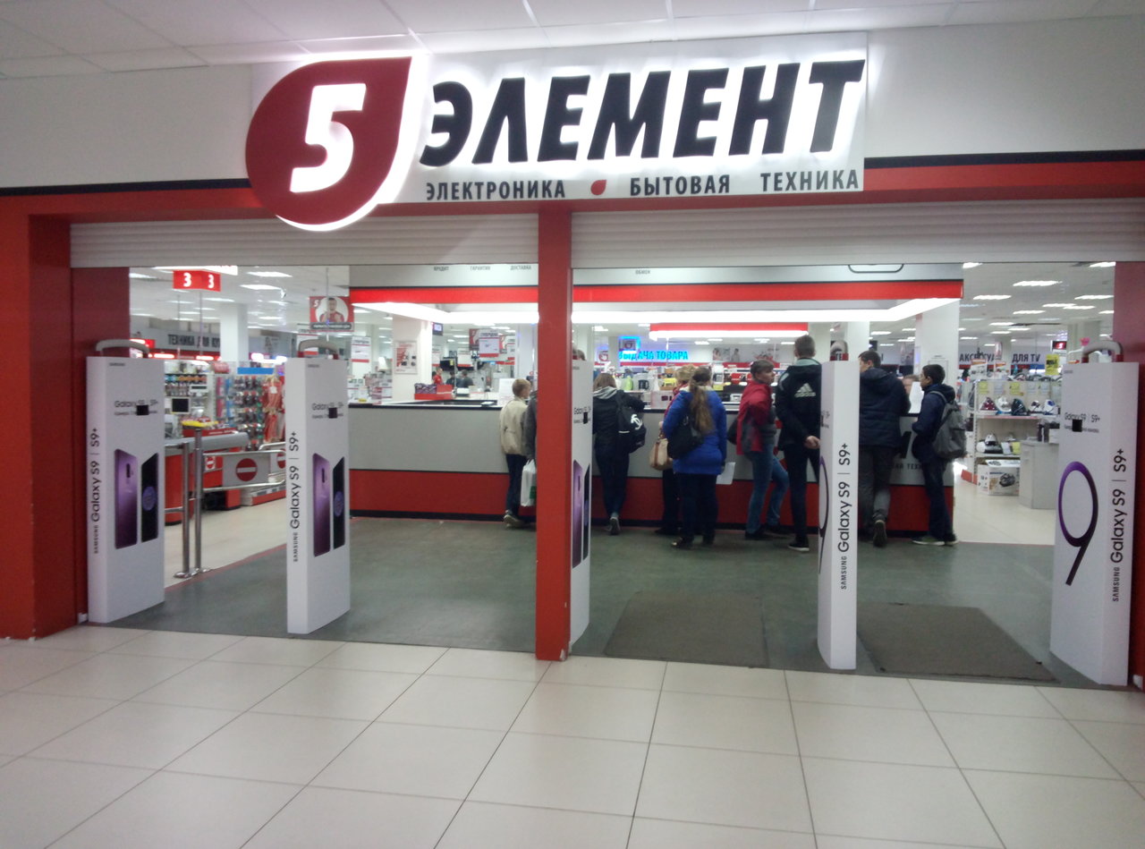 Могилев Магазин 5
