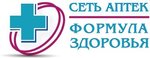 Формула Здоровья (ул. Сокольнический Вал, 38, Москва), аптека в Москве