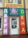 Germes (stanitsa Leningradskaya, Bazarny pereulok, 18А), windows