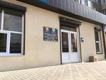 Фото 2 Единый центр урегулирования убытков