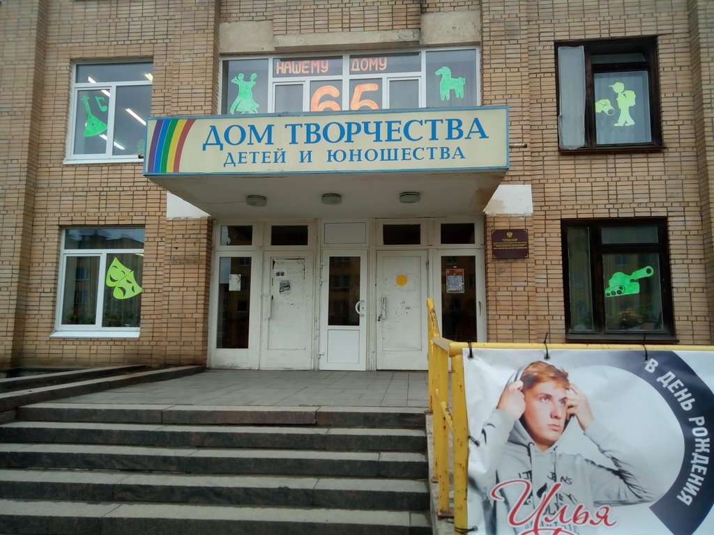 Дворец культуры кондопога