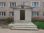 Тосп Многофункциональный центр предоставления государственных и муниципальных услуг Г. О. Шуя (Фабричная ул., 37, д. Филино), мфц в Ивановской области