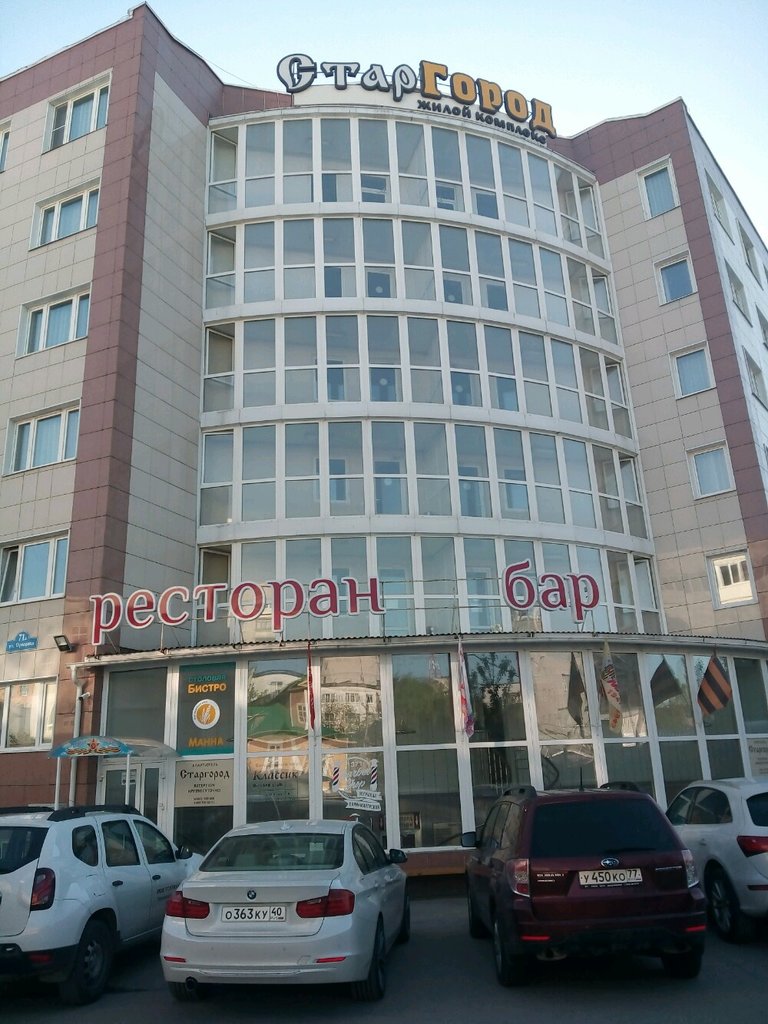 Замки ул суворова 71 фото Больше не работает: Часовая мастерская, ремонт часов, Калуга, улица Суворова, 71