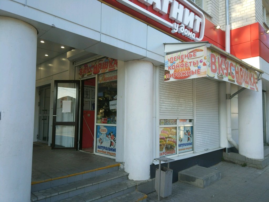 Магазин Суворова 21