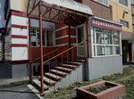 Parikmakherskaya Glamur (Mira Avenue, 284), hairdresser