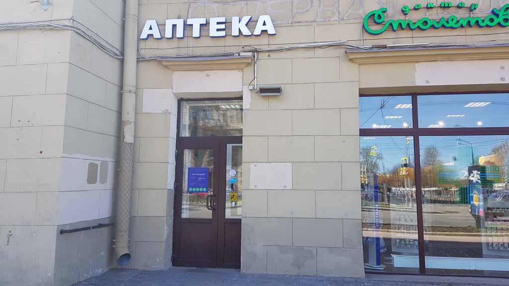 5 Северо Западная Магазин