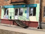 Emotsiya (Snayperov Street, 8), hairdresser