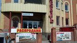 Lyubimyy Dom (Taganrogskaya ulitsa, 191), furniture store