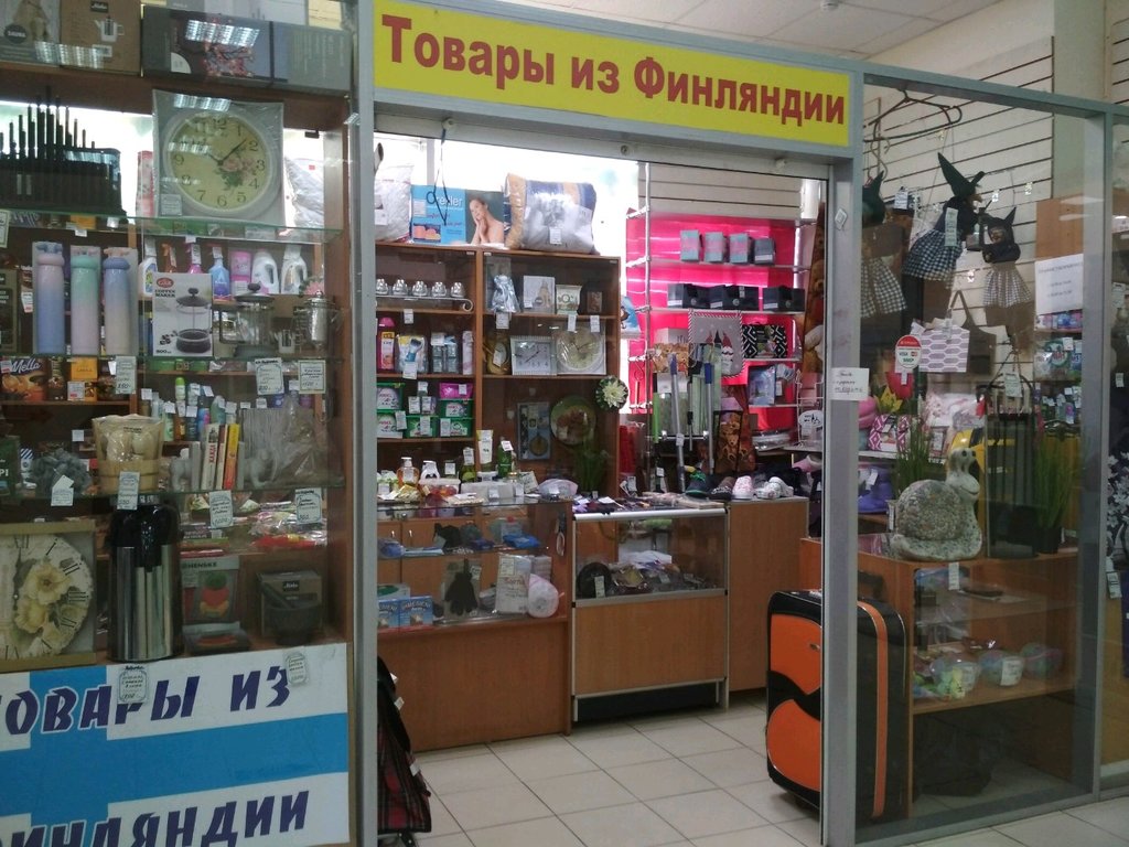 Магазин Товаров Из Финляндии