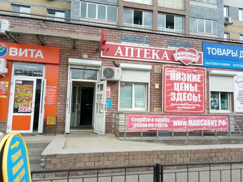 Больше не работает: Мои продукты, магазин продуктов, Нижний Новгород ...