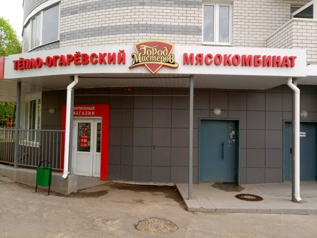 Тула макаренко 7 карта