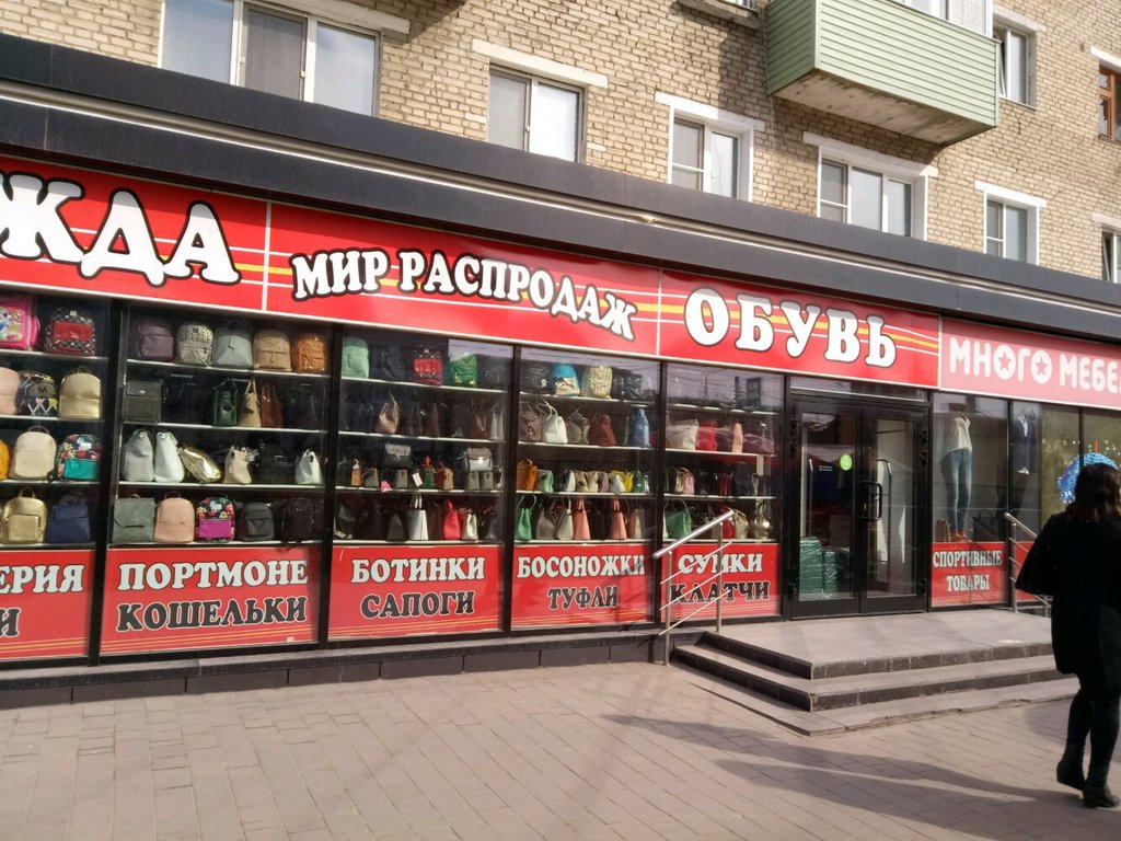 Магазины Рядом Со Мной Тула