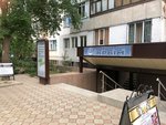Tekhno-ProektKrym (улица Ленина, 35), design institute