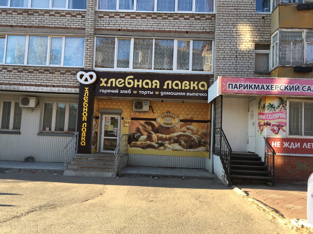 Магазин Золотой Соликамск