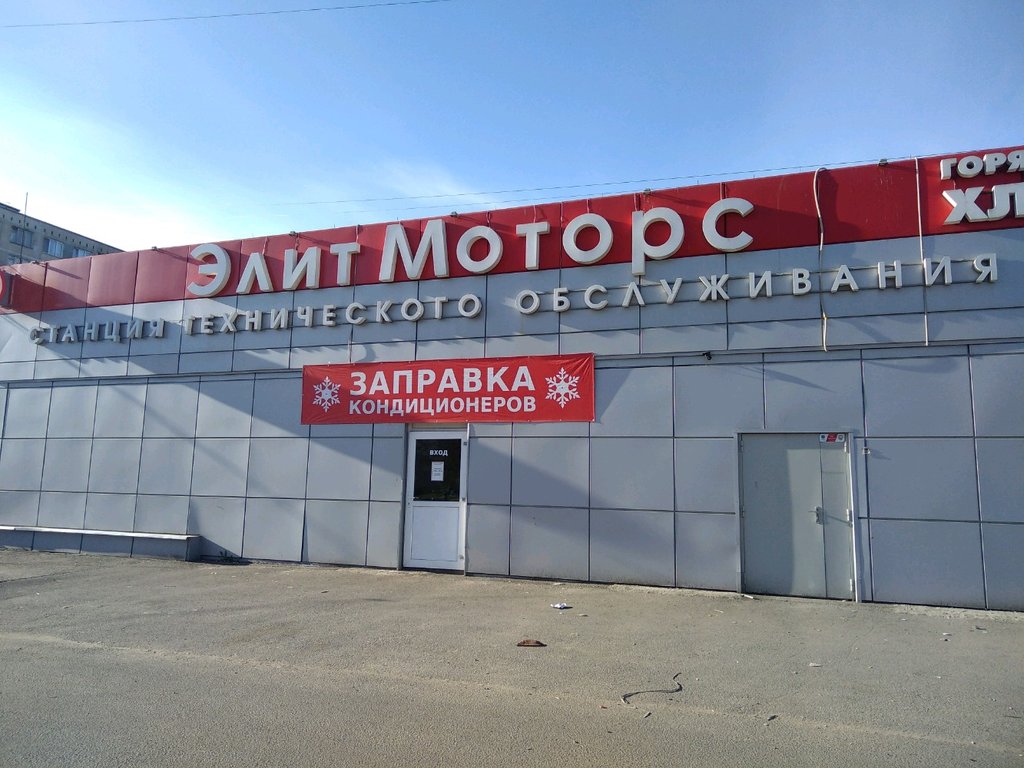 Автосервис газель санкт петербург