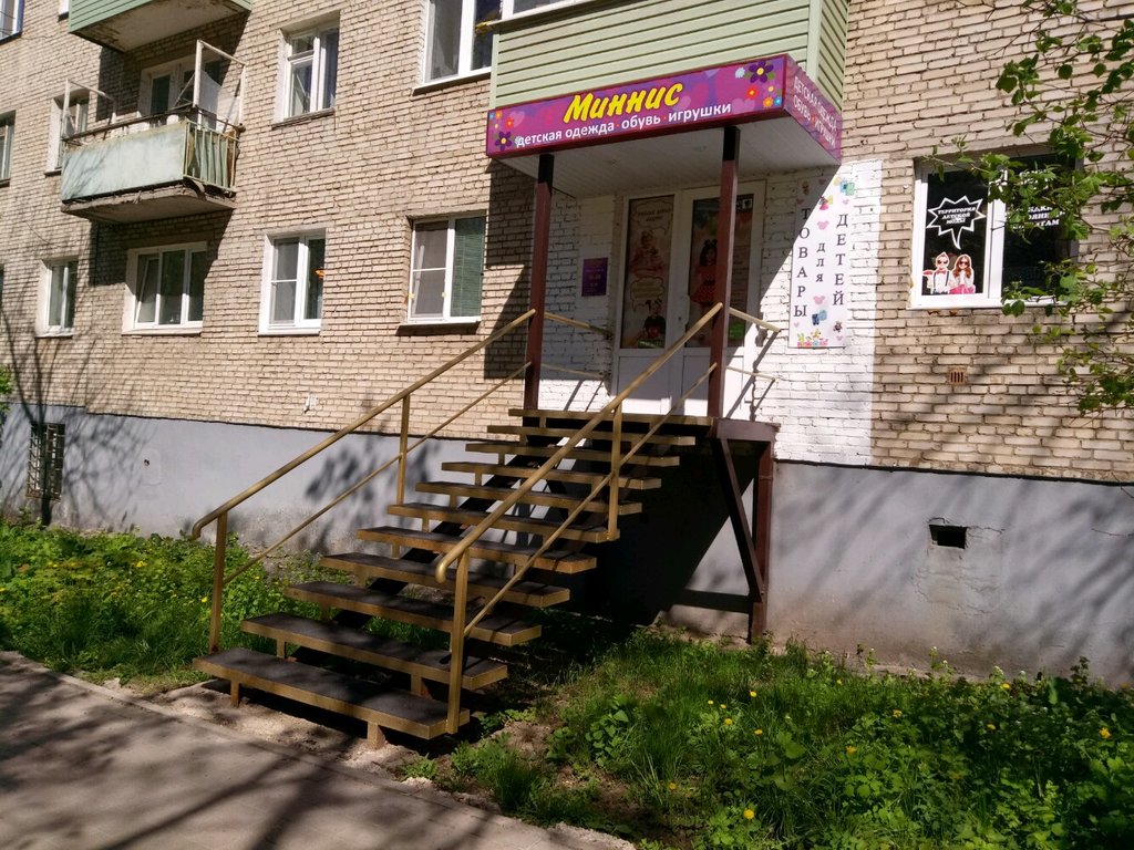 Магазин Ул Фрунзе Тула
