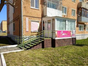 Sasha (Perm, Novie Lyady Village, ulitsa Mira, 2), beauty salon
