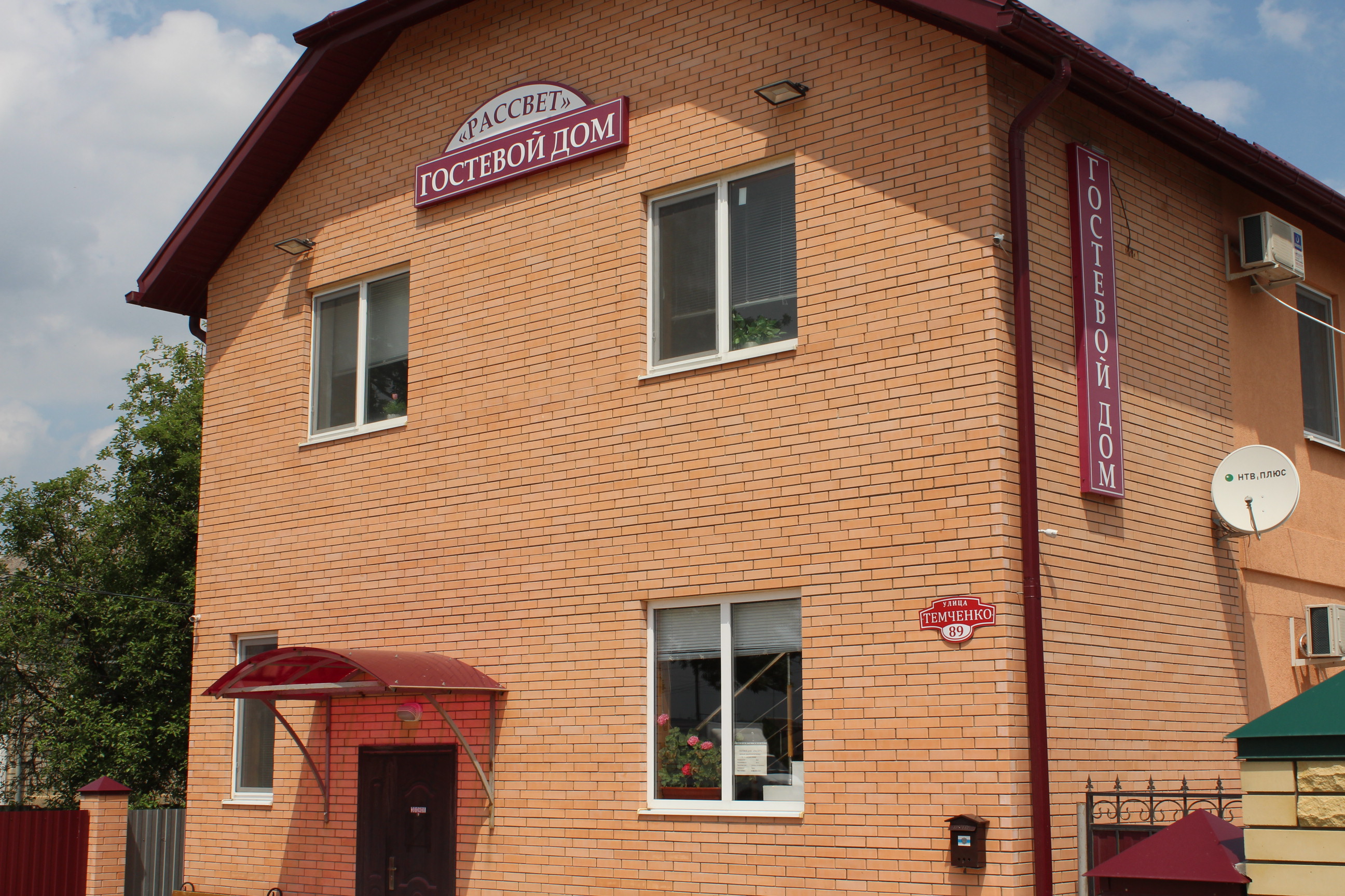 Фото Рассвет