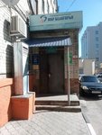 Rossiysky Detsky Fond (Slavy Avenue, 35) ، صندوق عام