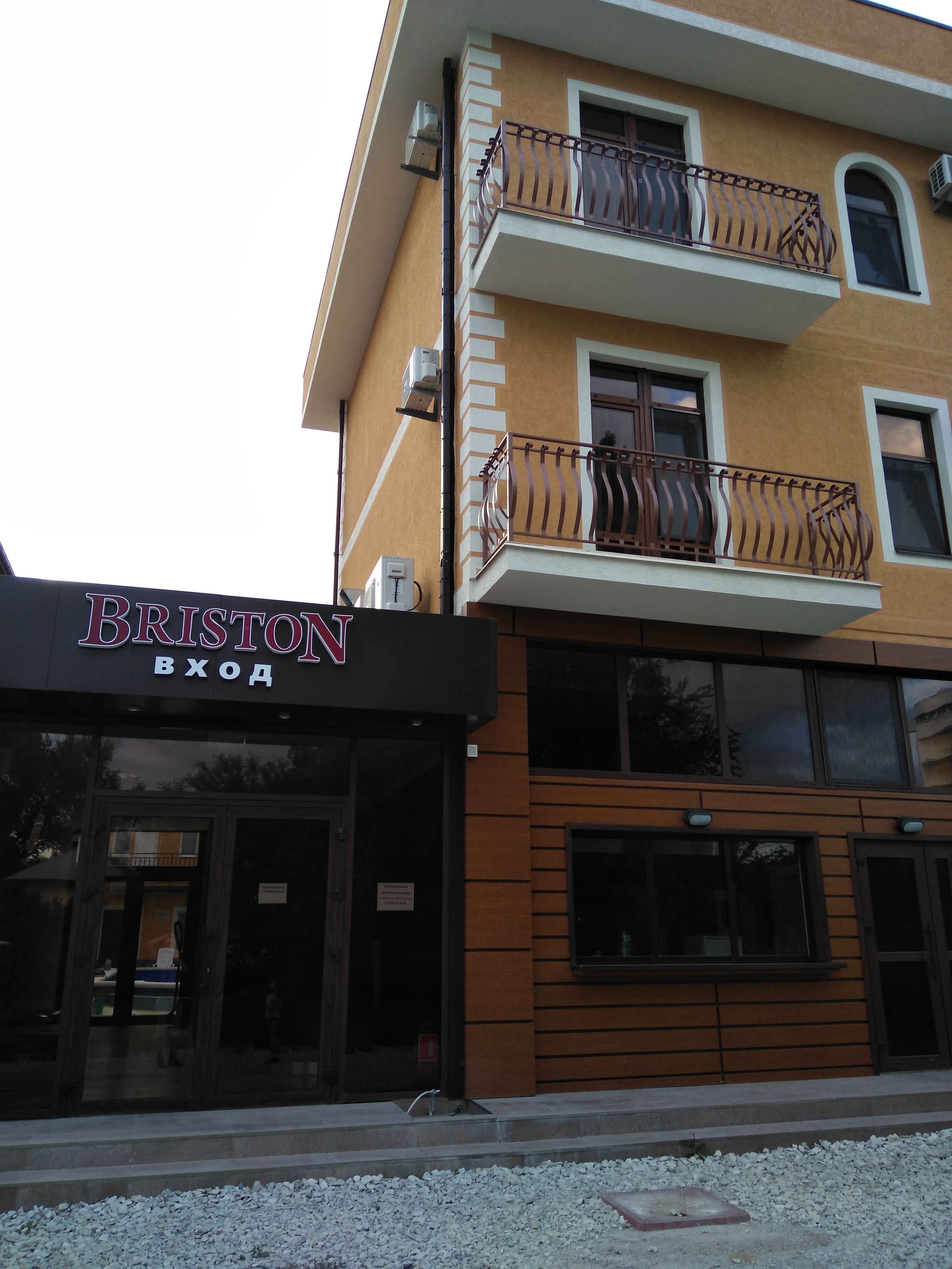 Фото Бристон