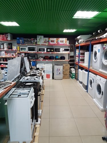 Магазин Кристалл Шатура Бытовая Техника Каталог Товаров