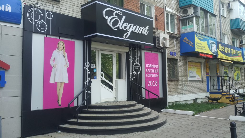 Магазин Мужской Одежды Комсомольск На Амуре