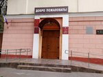 Secondary School № 37 (Pyatnitskogo Street, 67), school