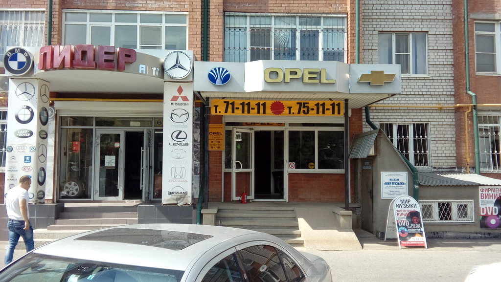 Карта ул лермонтова ставрополь