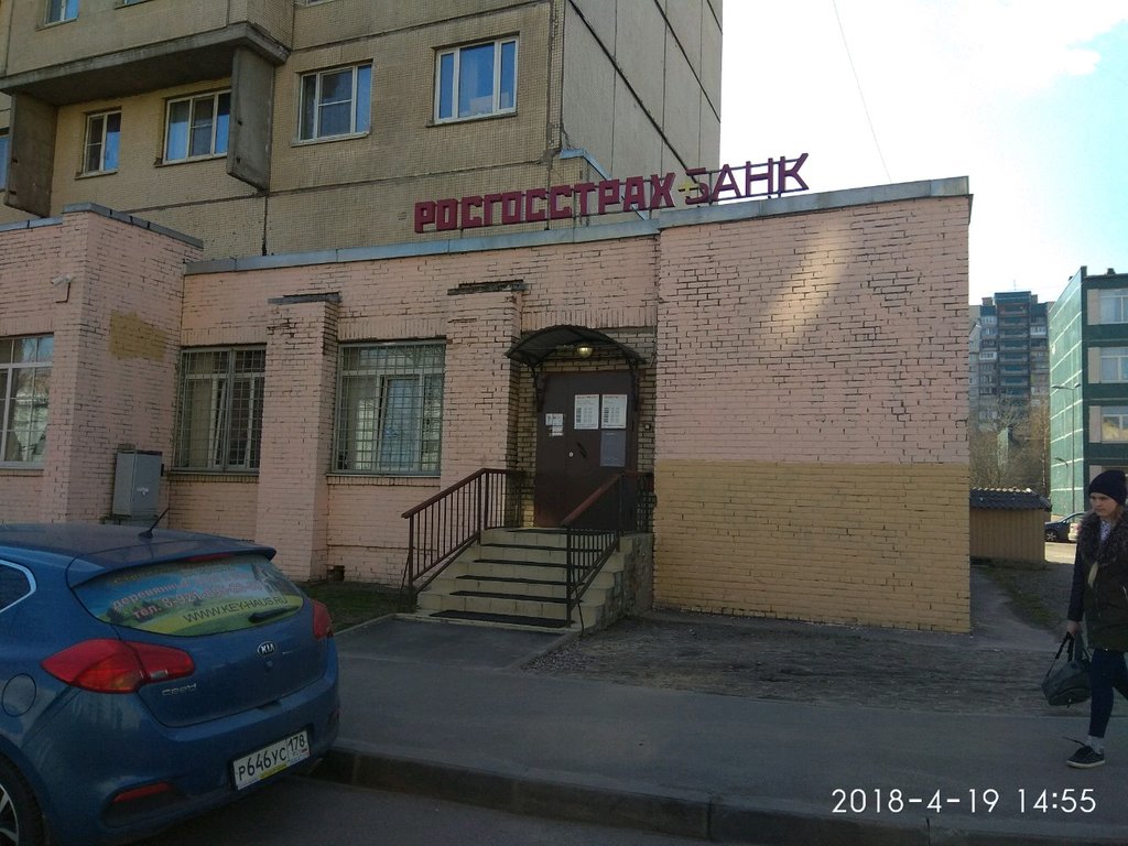 Bank Rosgosstrah Bank, Saint Petersburg, photo