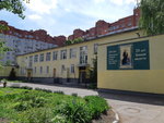 Orthodox Gymnasium in the name of St. Basil of Ryazan (Zatinnaya Street, 21) ، قاعة الجمباز