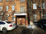 Химбурсервис (ул. Мичурина, 64), буровые работы в Самаре