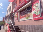 Don Kebab (Амурская ул., 103, Чита), кафе в Чите