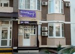Beauty Prof (Festivalny mikrorayon, mikrorayon Solnechny, ulitsa Arkhitektora Petina, 14), beauty salon