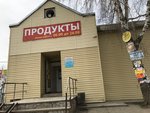 Продукты (posyolok Bobrovskiy, ulitsa Lenina, 34), tienda de productos